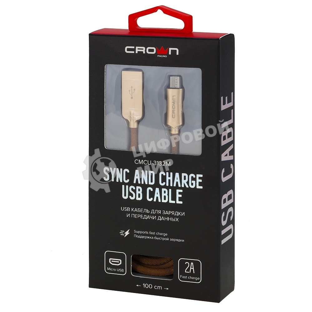 Кабель Crown USB - microUSB CMCU-3132M brown