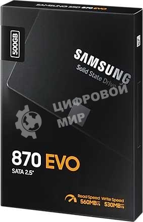 Накопитель SSD Samsung 870 EVO, 500Gb, SATA III, 2.5