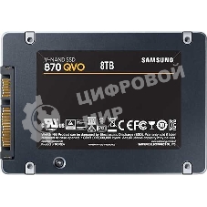 Накопитель SSD Samsung 870 QVO, 8TB, SATA III, 2.5