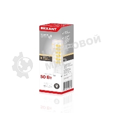 Лампа светодиодная Rexant капсульного типа JD-CORN G9 230 В 5 Вт 2700 K теплый свет (поликарбонат)