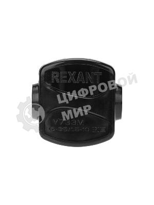 Зажим ответвительный У-733М (16-35/1,5-10 мм²) IP20 Rexant
