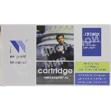 Картридж лазерный NVPrint CF280X_NVP (тип CF280X), черный, 6900 стр., для HP LJ Pro 400/M401/M425