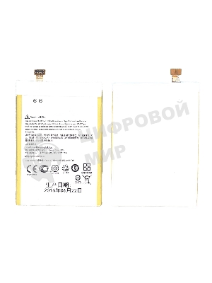 Аккумуляторная батарея C11P1325 для Asus Zenfone 6 A600CG