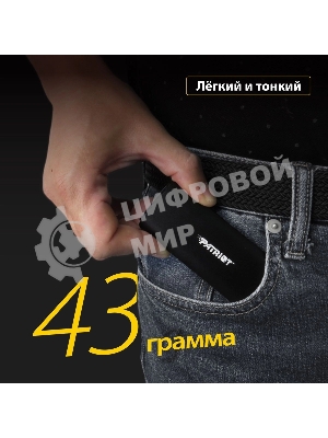 Внешний SSD Patriot Transporter, 4TB, USB 3.2 Gen 2 Type-A/Type-C, R/W 1000/1000, черный