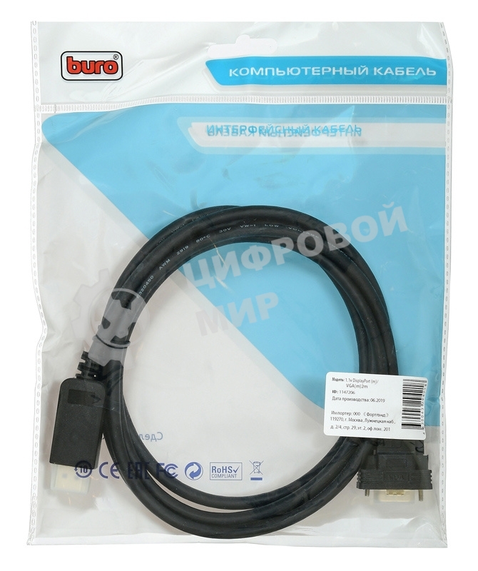 Кабель аудио-видео Buro 1.1v DisplayPort (m)/VGA (m) 2м. позолоченные контакты черный