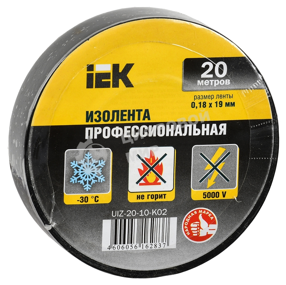 Изолента IEK UIZ-20-10-K02 0,18х19 мм черная 20 метров