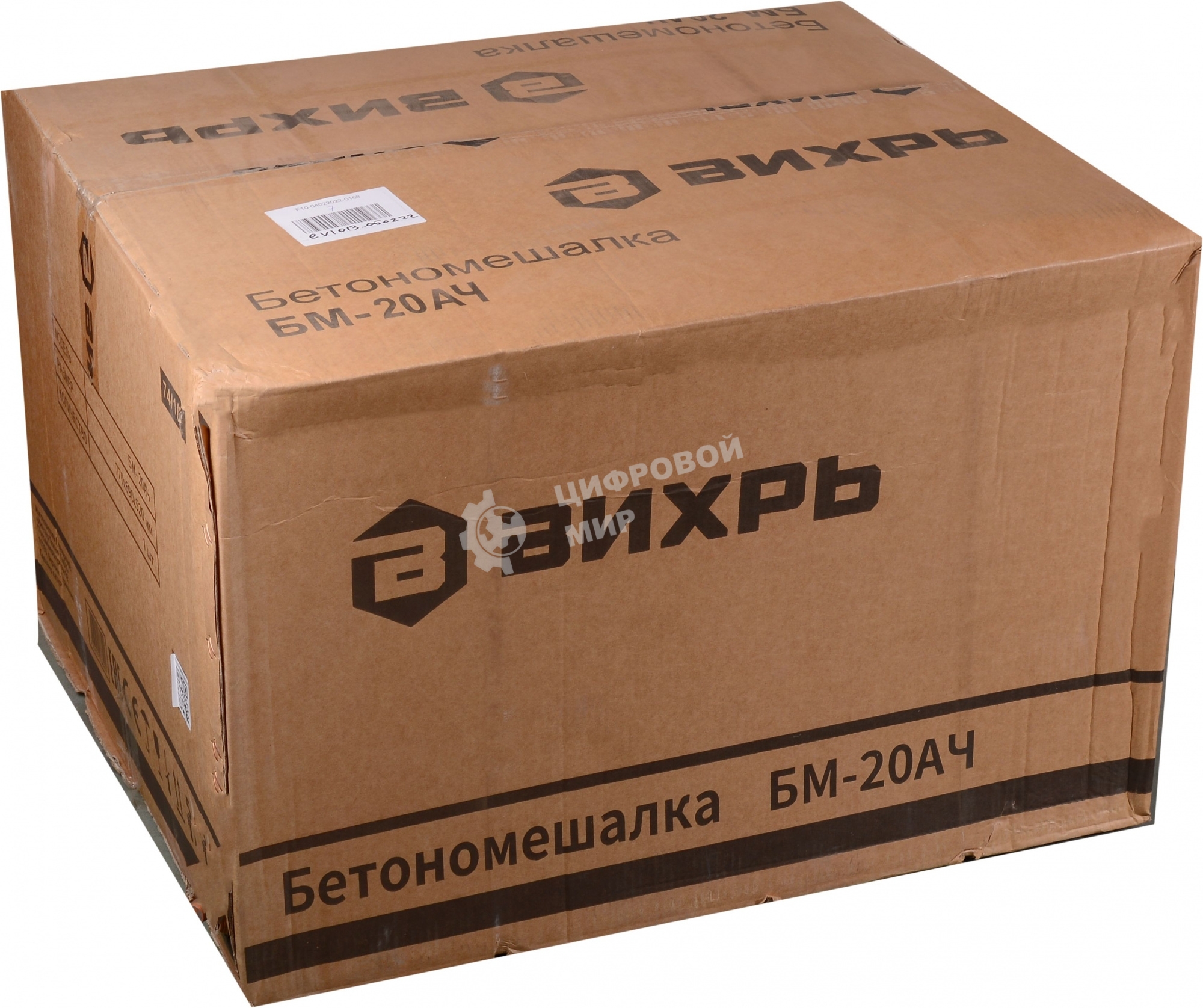 Бетономешалка Вихрь БМ-20АЧ