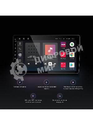 Автомагнитола Navitel DV-1828A, 2 DIN, 10