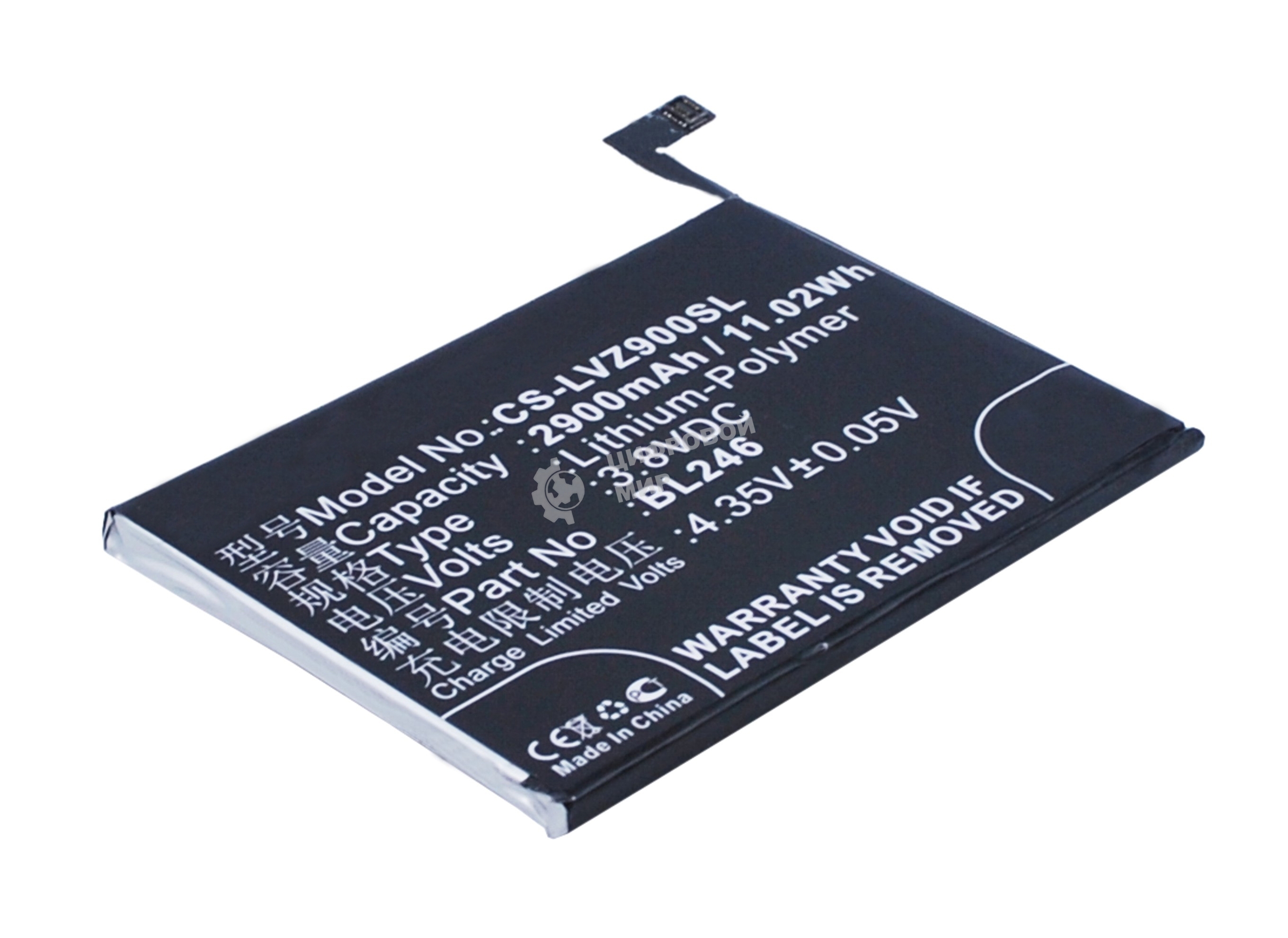 Аккумулятор CameronSino CS-LVZ900SL BL246 для Lenovo Vibe Shot 3.8V, 2900mAh, 11.02Wh