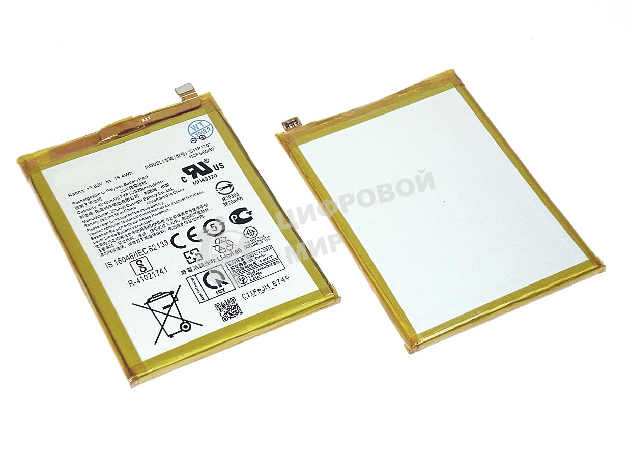 Аккумуляторная батарея C11P1707 для Asus ZB555KL/ZenFone Max M1