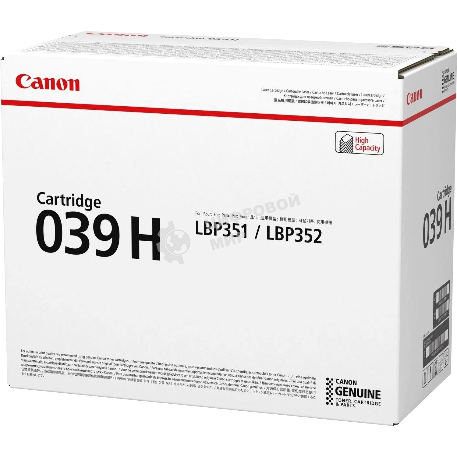 Картридж лазерный CANON CRG 039 HBK черный (25000 стр.) для Canon LBP-351