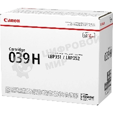 Картридж лазерный CANON CRG 039 HBK черный (25000 стр.) для Canon LBP-351