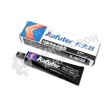 Высокотемпературный герметик силиконовый Kafuter K-586 черный 55 грамм