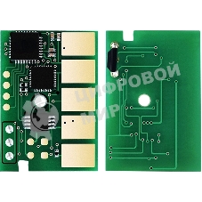 Чип тонер-картриджа Cactus CS-CHIP-X-006R04381 (006R04381) 20000 стр
