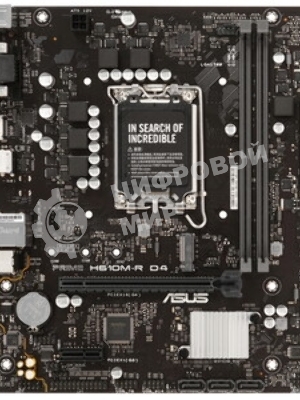 Материнская плата ASUS PRIME H610M-R D4-SI, LGA 1700, Intel H610, 2xDDR4, 4xSATA, 1xM.2 PCIe 3.0 x4, 1xPCIe 4.0 x16, 1xPCIe x1, 1xHDMI, 1xDVI, 1xVGA, 2xUSB-A 2.0, 2xUSB-A 3.2 Gen 1, 1x 1Gb LAN, 3x3.5 мм, 7.1, mATX