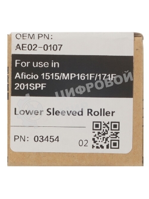 Вал резиновый CET CET3454 (AE02-0107) для Ricoh Aficio 1515