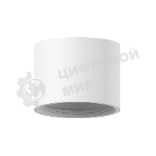 Корпус светильника C7510 SWH белый песок D80*H60mm MR16 GU5.3