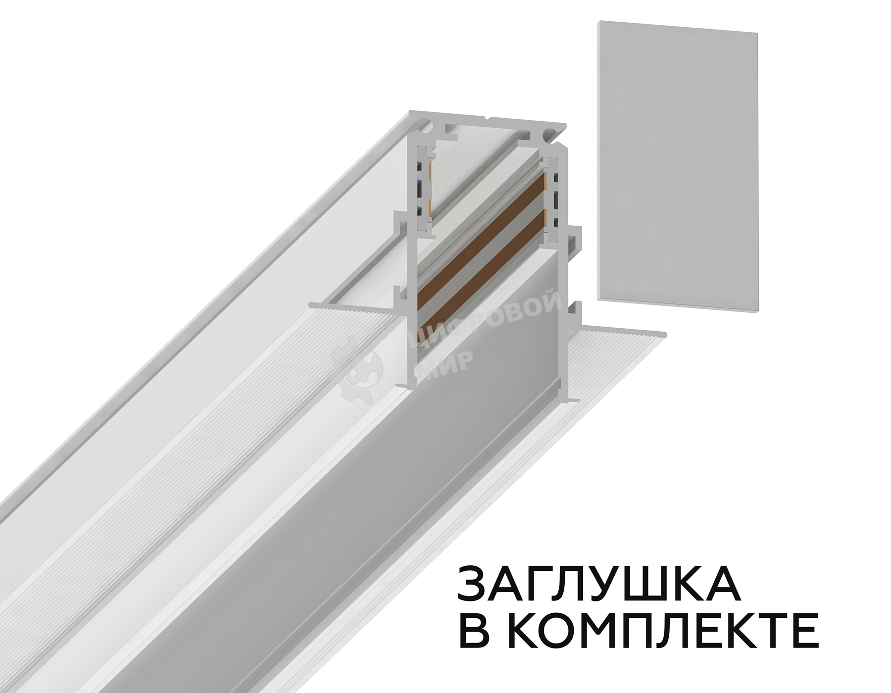 Шинопровод GL3331 WH белый IP20 48V 2000*60*46.8