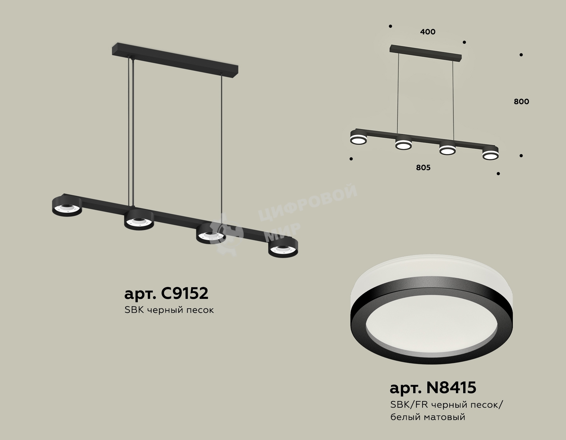 Светильник Ambrella light XB9152200/4 SBK/FR черный песок/белый матовый GX53 (C9152, N8415)