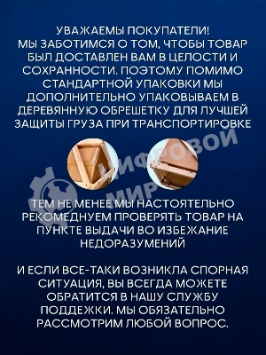 Инсталляция с унитазом комплект BAU PRO 6 в 1: унитаз подвесной безободковый торнадо Bau Dream 51х35, быстросъемное сиденье микролифт, кнопка смыва BAU Pulse, хром/хром