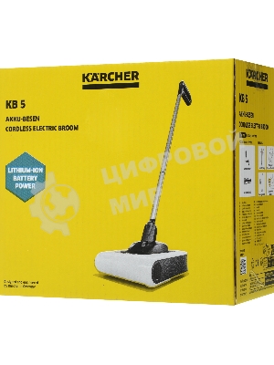 Пылесос-электровеник Karcher KB 5 белый, питание от аккумулятора, 20 Вт, уборка сухая, пылесборник 0.37 л, работа от АКБ max 30 мин