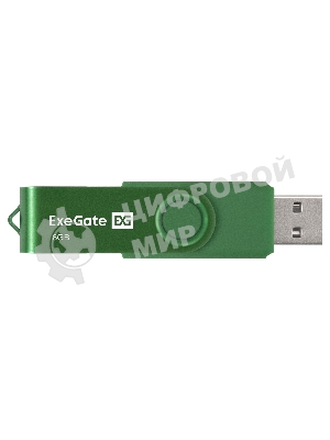 Exegate EX302036RUS USB-флеш накопитель ExeGate Jet 8GB зеленый (USB2.0, 480Mbps, пластик/металл)