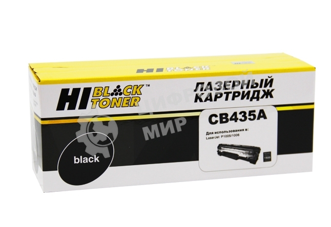 Картридж HP LJ P1005/P1006 (Hi-Black) CB435A, 1,5K    