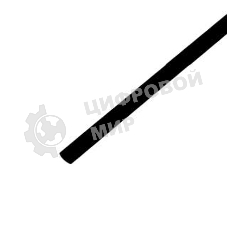 Трубка термоусадочная Rexant 5.0/2.5 1м черный