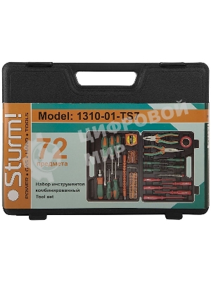 Набор инструментов Sturm 1310-01-TS7 72 ПРЕДМЕТА, ПЛАСТИКОВЫЙ КЕЙС. 1310-01-TS7