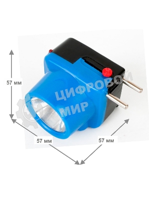 Фонарь налобный аккумуляторный LED5375 220В 0.4Вт LED 2 реж. пластик голуб. Ultraflash 14252