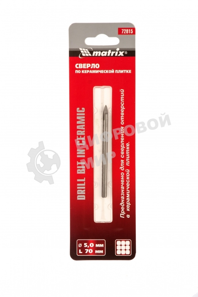 Сверло по керамической плитке и стеклу Matrix, 5 мм, цилиндрический хвостовик