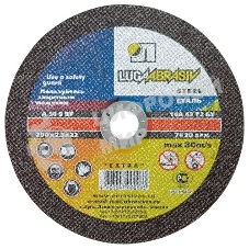 Круг отрезной по металлу, 115 х 1,0 х 22,2 мм (Луга) Россия