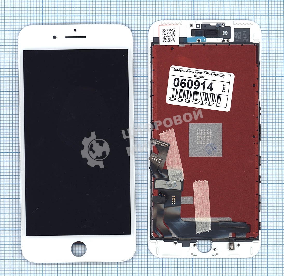 Дисплей для iPhone 7 Plus в сборе с тачскрином (Hancai) белый