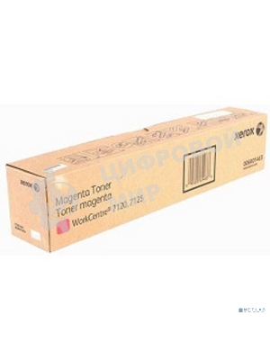 Картридж лазерный Xerox 006R01463 пурпурный (DMO Sold) для Xerox WC7120 (15K) GMO