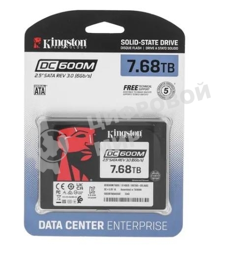 Накопитель SSD Kingston DC600M, 7680 Gb, SATA III, R/W 560/530 МБ/с