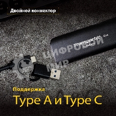 Внешний SSD Patriot Transporter, 4TB, USB 3.2 Gen 2 Type-A/Type-C, R/W 1000/1000, черный