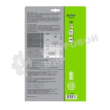 Фотобумага Cactus CS-GA420050 глянцевая А4 200 г/м2 50 листов