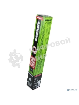 Ультразвуковой отпугиватель кротов (металл) (R35) Rexant