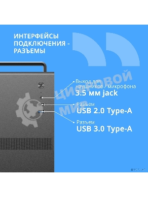 Компьютерный корпус CBR mATX Minitower V205, без БП, 1хUSB 3.0, 1хUSB 2.0, HD Audio+Mic, ручка, каркас металл 1.8мм, Black PCC-MATX-V205-WPSU