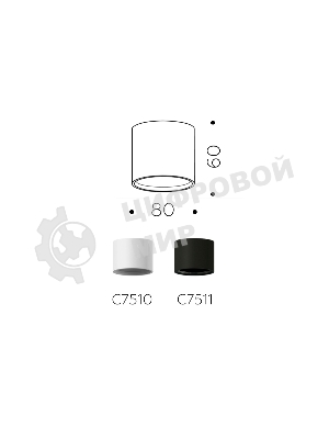 Корпус светильника C7510 SWH белый песок D80*H60mm MR16 GU5.3