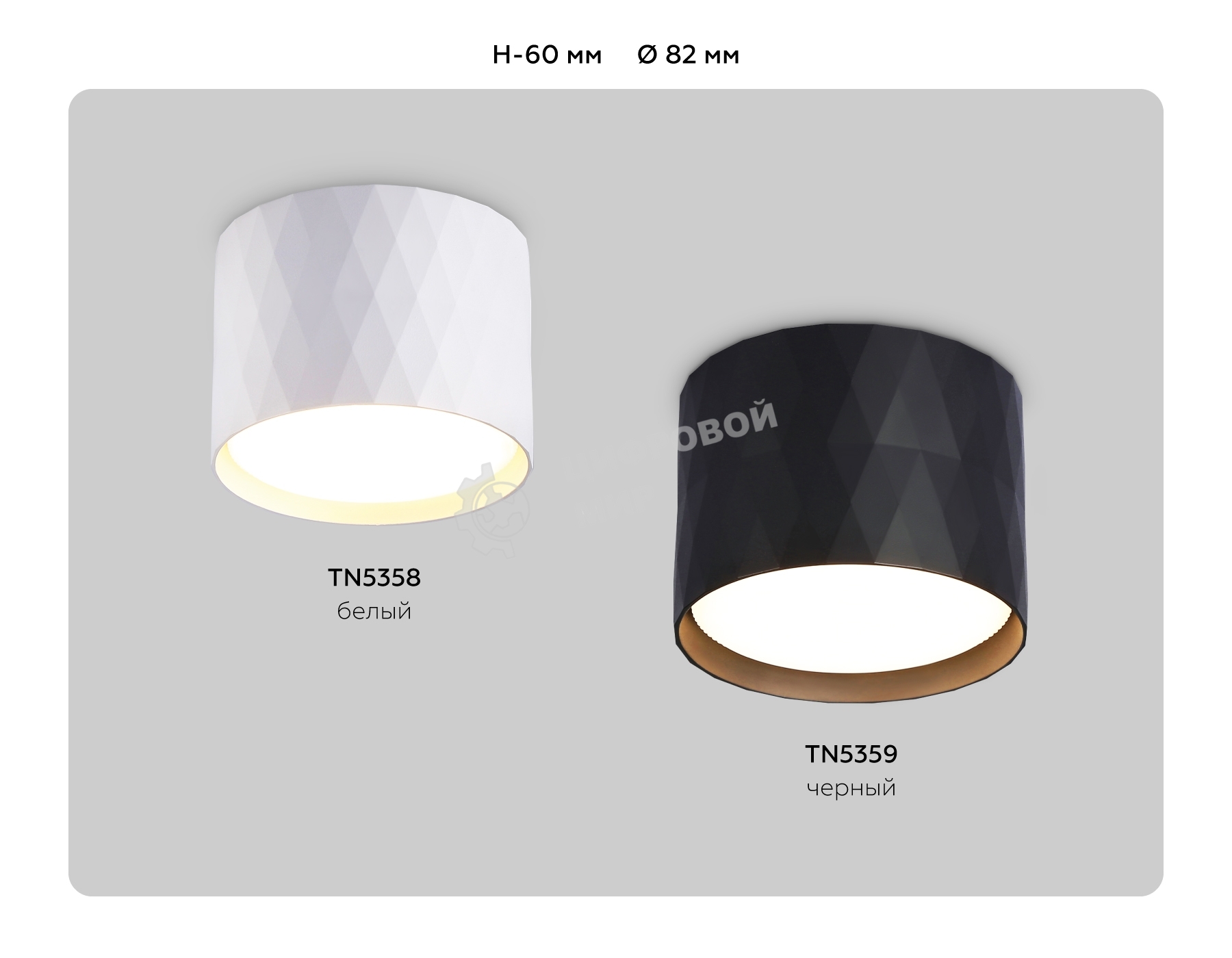 Светильник Ambrella light TN5358 WH белый GX53 D82*60