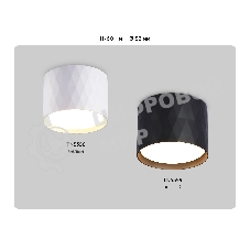 Светильник Ambrella light TN5358 WH белый GX53 D82*60