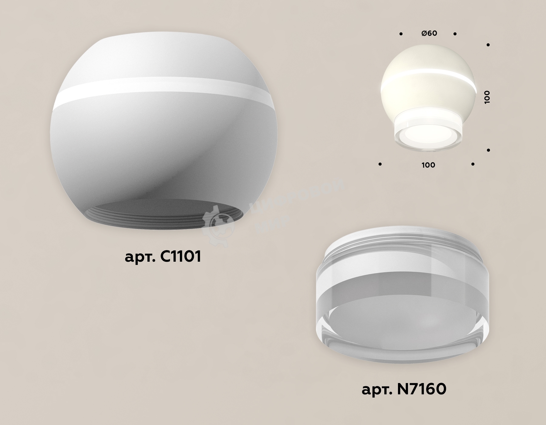Светильник Ambrella Light XS1101042 SWH/FR/CL белый песок/белый матовый/прозрачный MR16 GU5.3 LED 3W 4200K (C1101, N7160)
