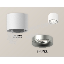 Светильник Ambrella Light XS7510023 SWH/MCH белый песок/хром матовый MR16 GU5.3 (C7510, N7013)