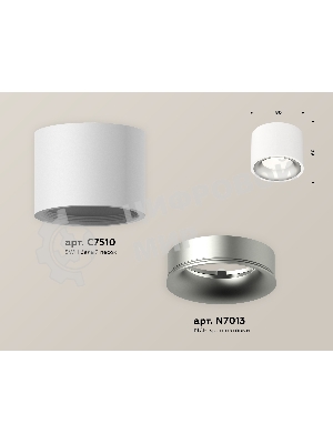 Светильник Ambrella Light XS7510023 SWH/MCH белый песок/хром матовый MR16 GU5.3 (C7510, N7013)