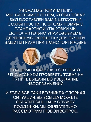 Инсталляция с унитазом комплект BAU NEO 6 в 1: унитаз подвесной безободковый торнадо Bau Hotel 53х36, быстросъемное сиденье микролифт, кнопка смыва BAU Stil антивандальная для системы двойного слива,сатин