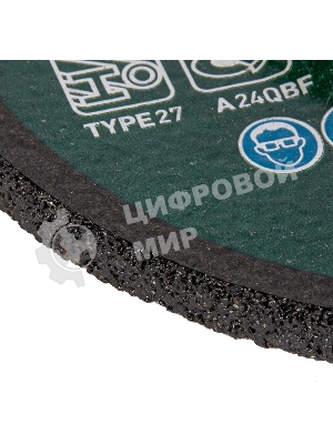 Круг шлифовальный по металлу Сибртех, 125 х 6,0 х 22,2 мм, 9 WA+75 A+16 B