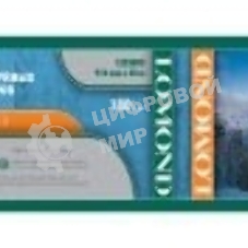 Бумага Lomond 1202092 36