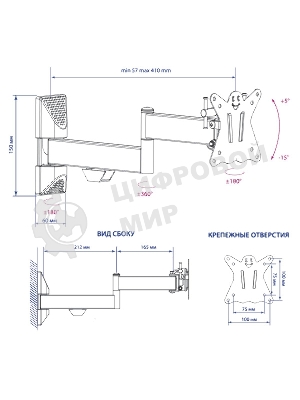 Кронштейн Kromax CASPER-104 черный, 10