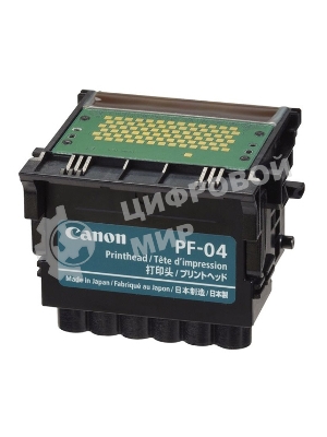 Печатающая головка Canon PF-04 (3630B001) черный для Canon iPF650, iPF655, iPF670, iPF680, iPF685, iPF750, iPF755, iPF760, iPF765, iPF770, iPF780, iPF785, iPF830, iPF840, iPF850.
